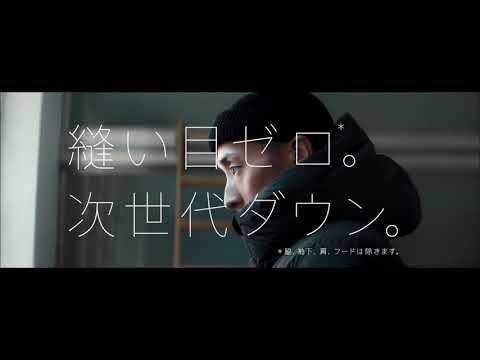 『ストリートスナップの魔術師』ク・ヨンジュン （ YOUNGJUN KOO ）×ユニクロ シームレスダウン CM