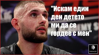 Стефан Миленов: У нас можеш да си шампион и доживот, ако поискаш, предпочитам да се докажа в чужбина