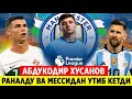 ДИККАТ! АБДУКОДИР ХУСАНОВ КРИШТИАНУ РАНАЛДУ ВА  ЛИОНЕЛЬ МЕССИДАН ХАМ УТИБ КЕТДИ...