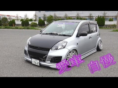 車高短パッソ ちーむまろす 取材シリーズ Vol 76 Jdm Stancenation Toyota Slammed Lowered Car Youtube