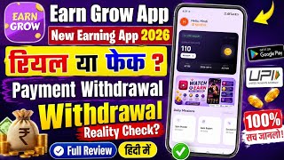 Earn Grow app: Real or Fake? | Earn Grow app withdrawal reality check and full review