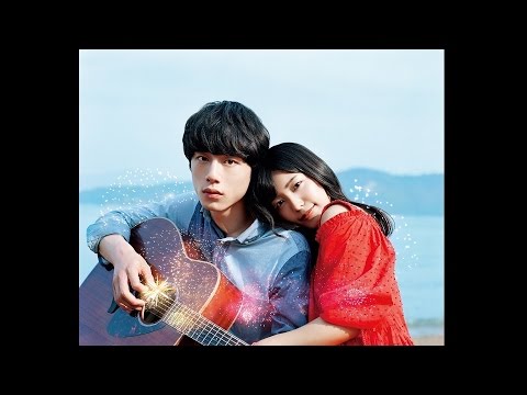 『君と１００回目の恋』映画オリジナル予告編