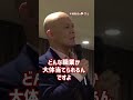 仕事がデキる人の「すごい想像力」の身につけ方【仕事が出来る人の特徴】 _01#Shorts