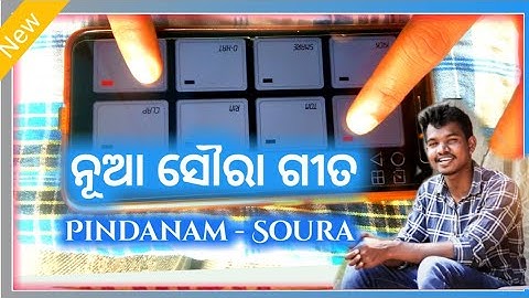 Pindanam Soura patch mobile Octapad | Drum machine patch | Soura mobile octapad patch