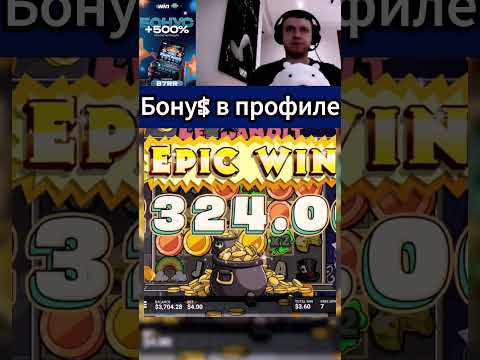 Начните играть в увлекательные слоты 1Вин в онлайн казино сегодня!