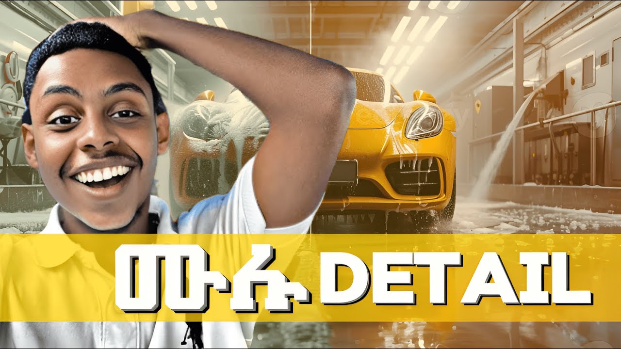 GHOSTን ለመጀመሪያ ጊዜ ውስጧን አሳጠብዃት || DETAILLING MY FIRST CAR