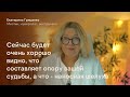 Планеты концентрируют внимание людей на главном