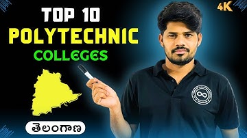 𝗕𝗲𝘀𝘁 𝗣𝗼𝗹𝘆𝘁𝗲𝗰𝗵𝗻𝗶𝗰 𝗖𝗼𝗹𝗹𝗲𝗴𝗲𝘀 𝗶𝗻 𝗧𝗲𝗹𝗮𝗻𝗴𝗮𝗻𝗮 | 𝗧𝗼𝗽 𝟭𝟬 𝗽𝗼𝗹𝘆𝘁𝗲𝗰𝗵𝗻𝗶𝗰 𝗰𝗼𝗹𝗹𝗲𝗴𝗲𝘀 | 𝗖𝗵𝗮𝗶𝘁𝘂𝟳