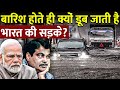 Why is the condition of indias roads so bad  why are indian roads so bad