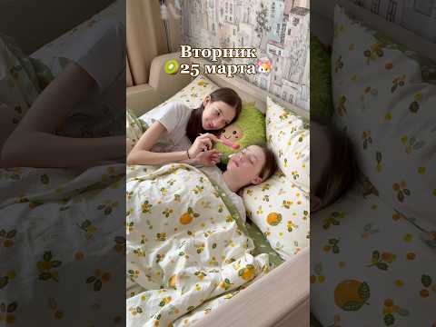 Trk-starjumka💗 #обзор #влог