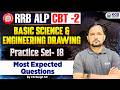 RRB ALP CBT 2 Basic Science &amp; Engineering Drawing | Most Expected Ques Practice Set 18 | KGS Railway
