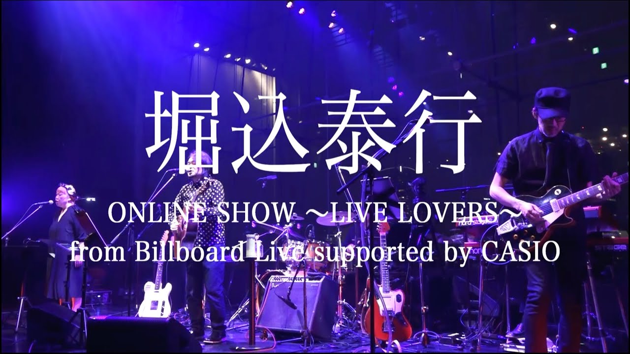 【LP】堀込泰行『エイリアンズ(Lovers Version)』 エイリアンズ(Lovers Version)/ エイリアンズ(Dub Version)(12