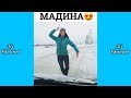 КРУТО ТАНЦУЕТ ПОД МАДИНА | Самые Лучшие ПРИКОЛЫ И DUBSMASH танцы КАЗАХСТАН РОССИЯ #123