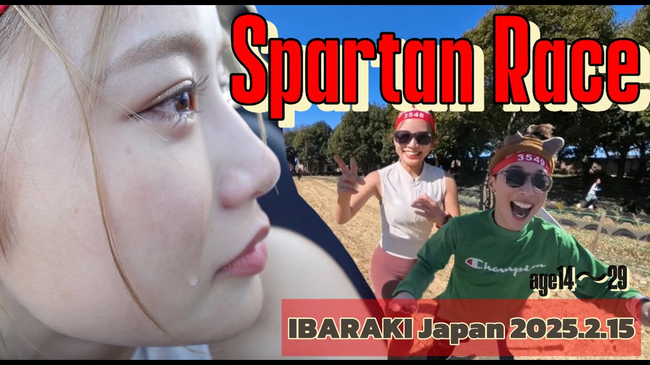 【SPARTAN RACE IBARAKI】スパルタンレースで優勝するのだ！with ひなた