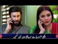 Watch Tumhare Baare Main Sab Pata Hai Mujhe - Faiza Hasan - Aijaz Aslam - Best Scene - Nand Online In Hd