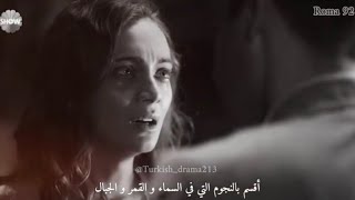 عزيز & ديلروبا 🥀- تصميم خيانة ديلروبا - مسلسل عزيز/Aziz-Azdil