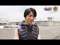 『劇場版 仮面ライダーリバイス バトルファミリア』キャストコメント映像~小松準弥篇~