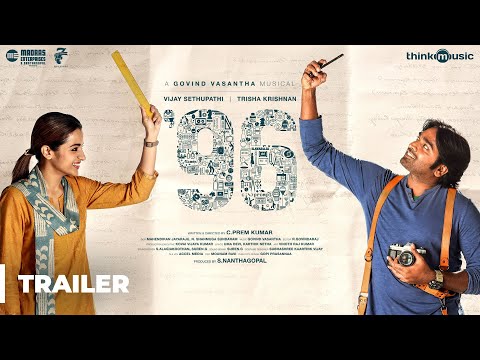 96 Trailer | Vijay Sethupathi, Trisha | Madras Enterprises | C.Prem Kumar | Govind Vasantha