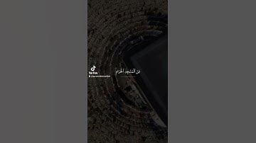 #تلاوة_خاشعة #المنشاوي #قران_كريم #المنشاوي_الباكي #تلاوة_مميزة #تلاوات_نادرة #عبدالباسط_عبدالصمد