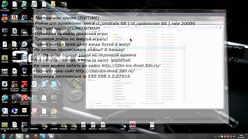 Как создать сервер и админку в Css v.34