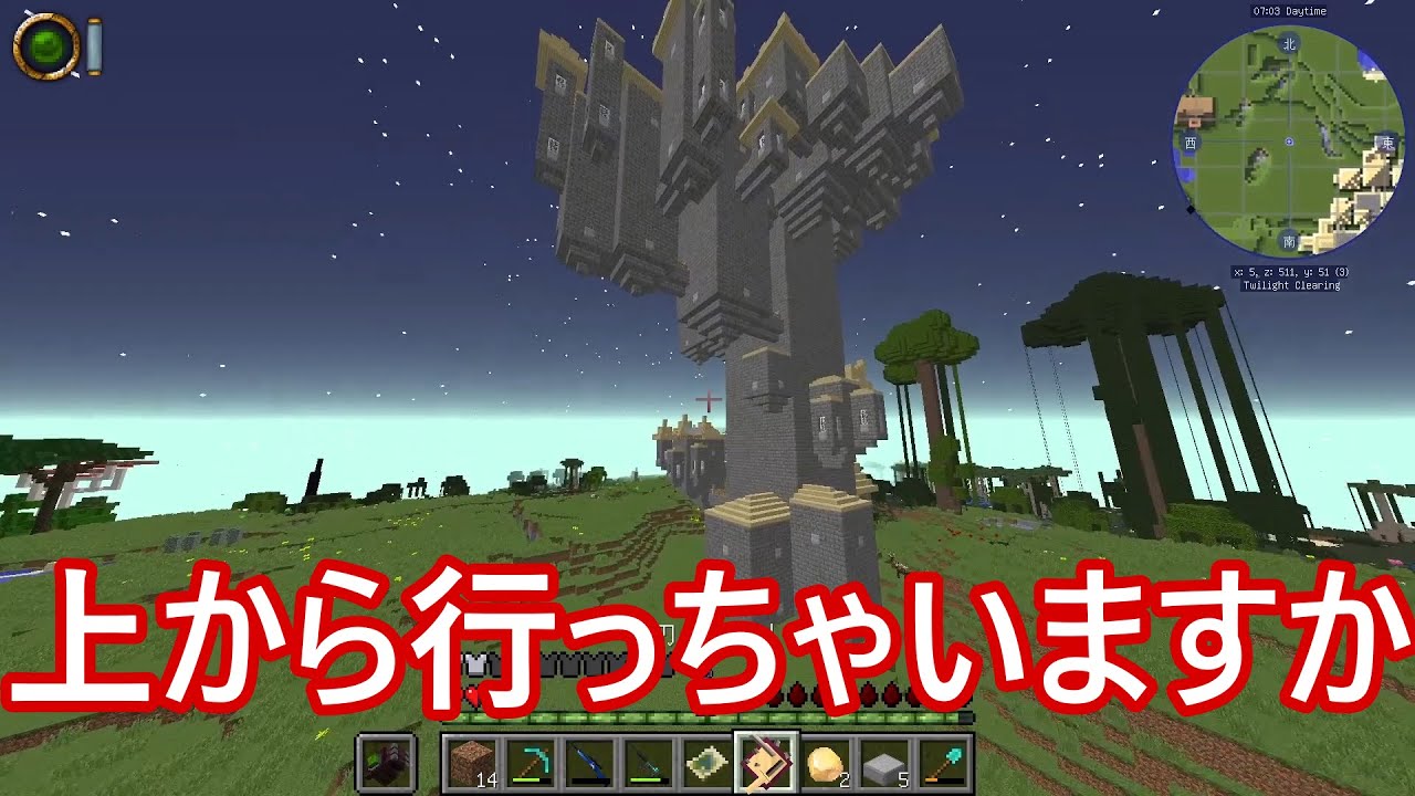 マイクラmod ソームクラフト 刀使いのヴァンパイアが魔法を極めるようです Pt5 ヴァンパイアmod Minecraft Summary マイクラ動画