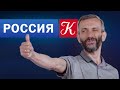 МОЁ ВЫСТУПЛЕНИЕ НА КАНАЛЕ КУЛЬТУРА 13 СЕНТЯБРЯ, БЕЗ РЕКЛАМЫ!!! ОЧЕНЬ КРУТАЯ ЗАПИСЬ ВЫШЛА!!!!!