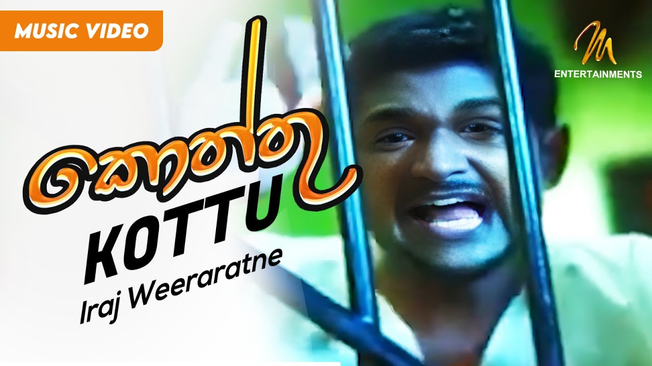 Kotthu    Iraj Weeraratne  Official Music Video  Sinhala Songs