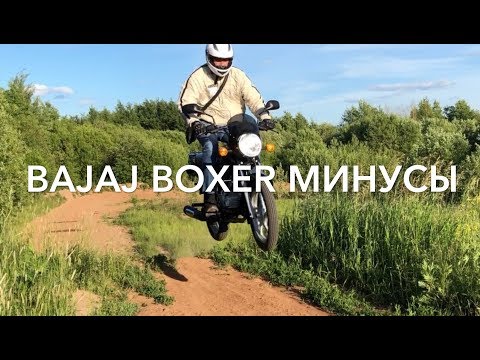Bajaj Boxer 150
