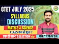 CTET Notification 2025 | CTET July 2025 Notification | CTET July 2025 Science Paper 2 | CTET Science