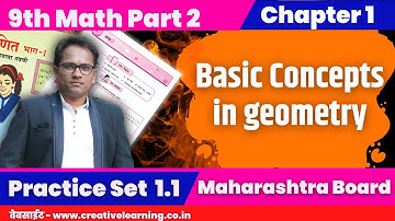 9th Math Part 2 | Chapter 1 | Basic Concepts in geometry | Practice set 1.1