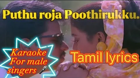 Puthu roja poothirukku/Tamil lyrics Karaoke for male singers/ Gokulam/Sirpi