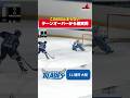 【無双】ターンオーバーから確実弾！この日は圧巻の2G3A#アイスホッケー #2G3A #スーパーゴール #ホッケー動画 #hockey #無双