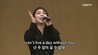 Ailee 에일리 - Can't Live A Day (Avalon)