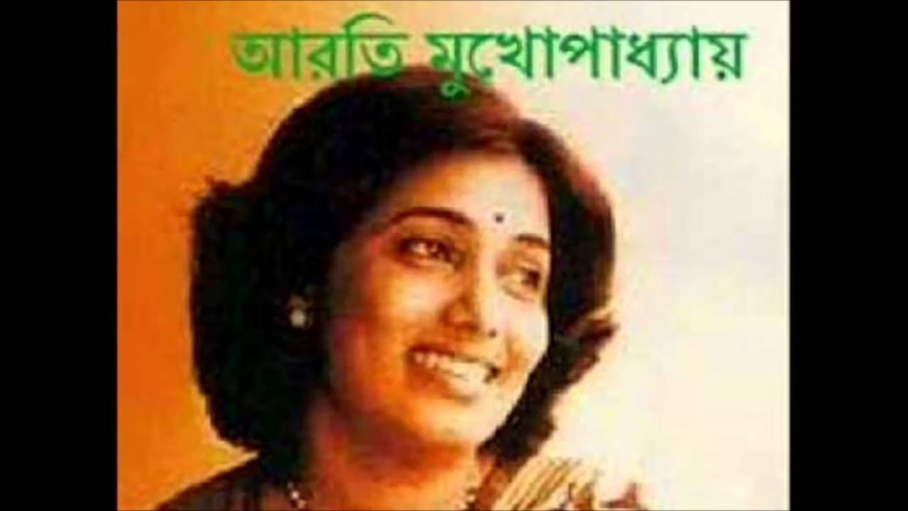 Kato dur aar kato dur         Arati Mukherjee