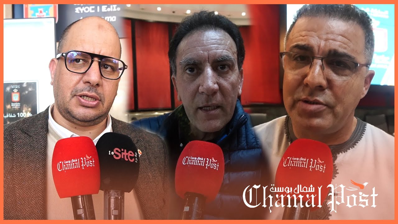 مستشاري جماعة طنجة.. طنجة ورش كبير ومفتوح لاستقبال التظاهرات العالمية