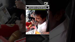 Must Watch! Udhayanidhi Stalin said this on CM Vijay’s silence on his police detention