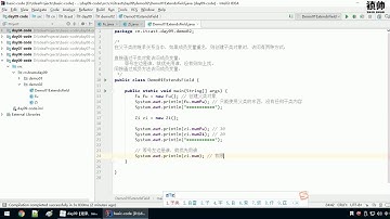 Java语法 154 继承中成员变量的访问特点