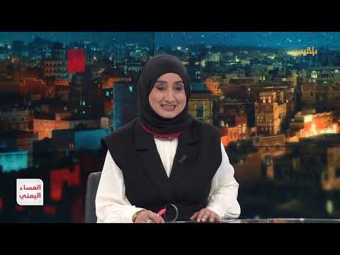 35 عاماً على الوحدة اليمنية: صراع سياسي ومستقبل غامض