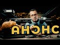 Анонс нового видео #ПроСМП