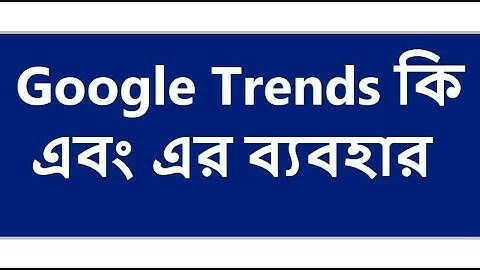 Google Trends for keyword research Bangla tutorial