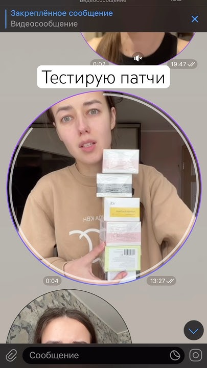 Патчи из гидрогеля с муцином улитки - 108789958 🐚 - YouTube