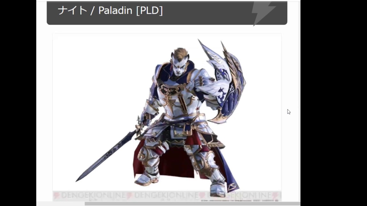 Ff14まとめ Ff14をプレイしている芸能人 著名人 Ff14まとめ Ff14をプレイしている芸能人 著名人