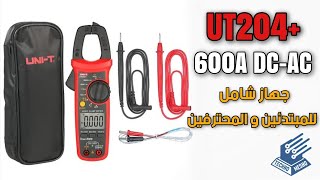 مراجعة    