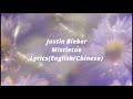 Justin Bieber- Mistletoe 中英歌詞 lyrics video