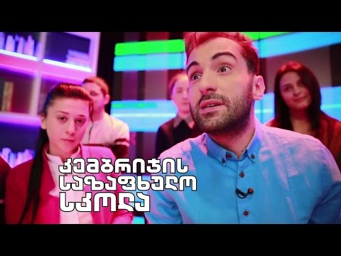 ყველაზე ლიტერატურული შოუ - 16 იანვრიდან!