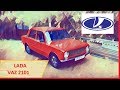 Копейка ВАЗ 2101 Lada 2101 Тачке 35 лет...