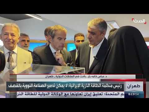 قانون إيراني يعلق التعاون النووي رداً على موقف الوكالة الدولية