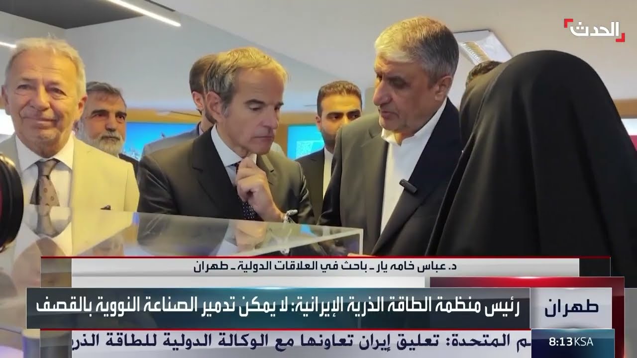 باحث: إيران قد تستأنف تعاونها مع الوكالة الدولية للطاقة الذرية