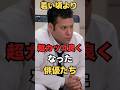 年齢と共に劇的にカッコよくなった俳優たち #Shorts #ハリウッド俳優