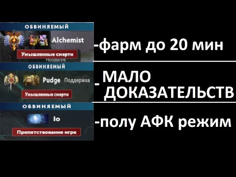 Видео: ДЕЛО "ПАТРУЛЯ" №32 за 28.04.24 Дота 2